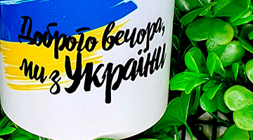 українські чашки