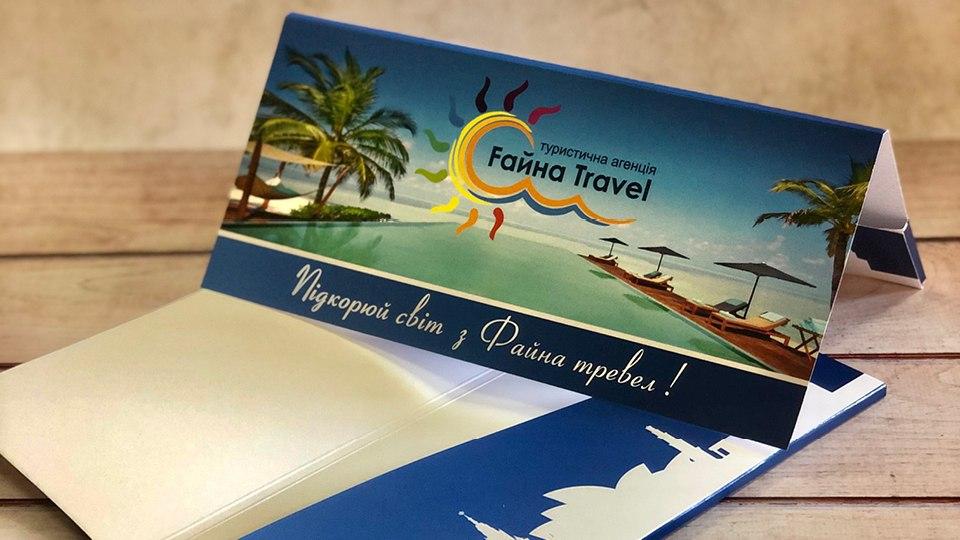 Туристичний конверт: приємний бонус чи необхідність?