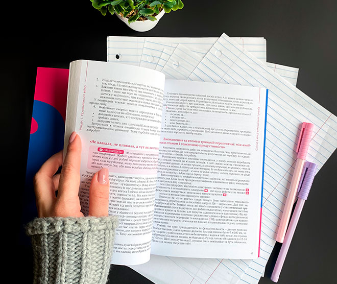 Дизайн макет книги